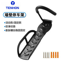 山地公路自行车挂钩墙壁活动挂钩室内停车架固定单车展示挂车架