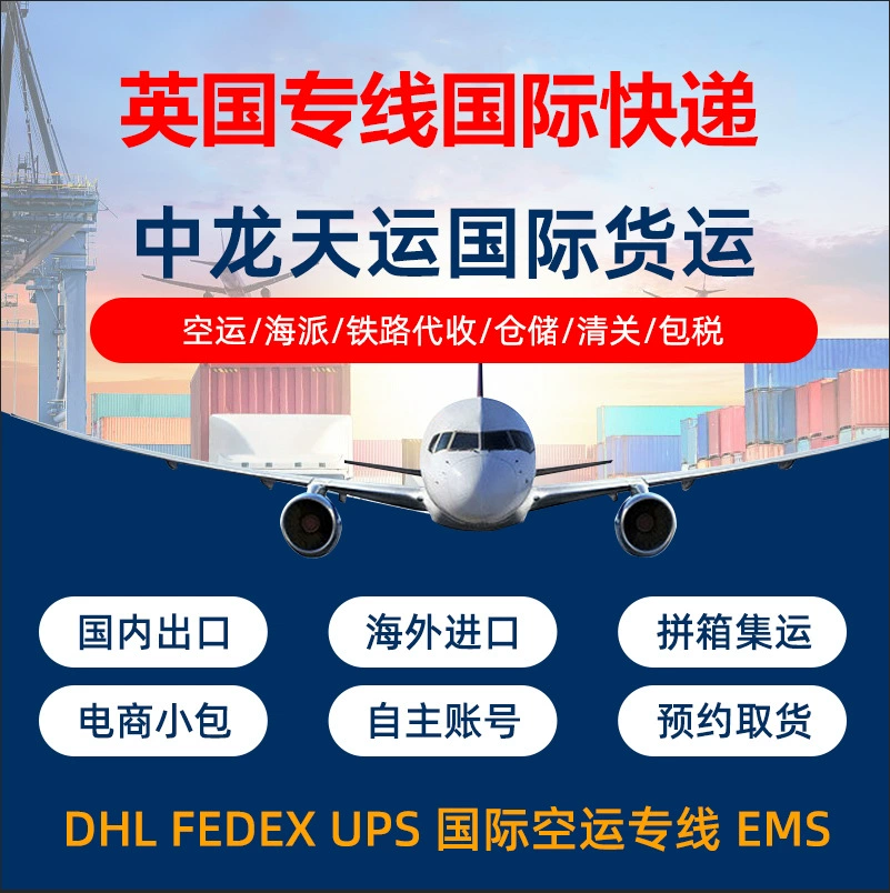 Международная логистика: авиаперевозки в США, Канаду, Данию, Европу, транспортировка морем, железной дорогой, по специальным линиям, экспедирование и перегрузка.