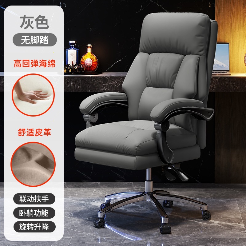 silla de computadora con reposabrazos silla de oficina silla de estudio confortable silla de sofá respaldo silla giratoria de oficina silla de computadora