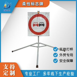 Foreign trade for Spain road construction easy to roll flexible reflective film