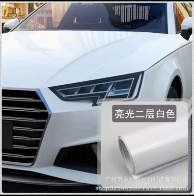 Factory wholesale car color change Automotive Film - sky-blue-white