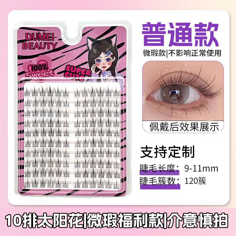 Pestañas Postizas al por Mayor, Paquete Familiar, Tipo Pegamento, Gran Capacidad, Estilo Girasol, Estilo Pata de Gato, Estilo Zorro, Pestañas Naturales para Mujer