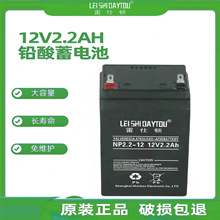�����D��늳�12V2.2AH��춷��I�����C�����T����������