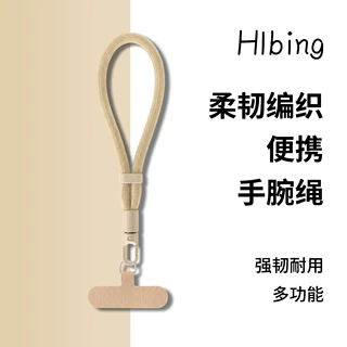 韩系彩色挂绳手腕挂绳调节扣配加固夹片编织手机绳户外防丢绳货源