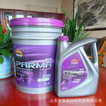 合成型柴油机油CH-4  20W/50发动机润滑油 国六柴油机油