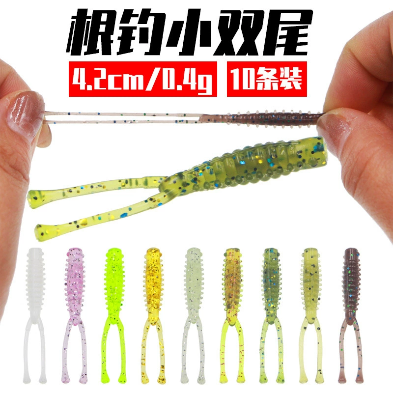 10 штук мягкой приманки для ловли микробельтю, двуглавой бионической искусственной рыбной приманки, популярной мягкой приманки для трансграничных продаж