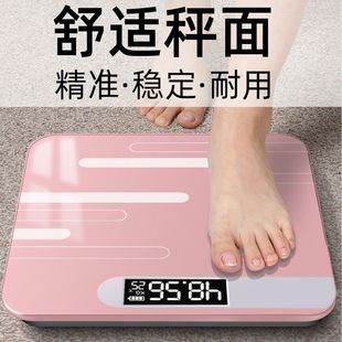 Electronic Scale Household Small Human Body Scale Dormitory Charging Weighing Scale Weight Loss Scale