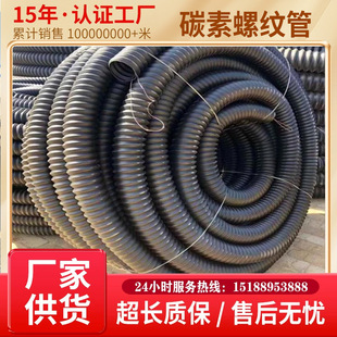 hdpe碳素波紋管碳素管埋地電纜穿線管路燈保護管100150護套管螺紋