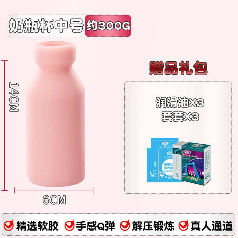 병 2 (중간) 고급 판