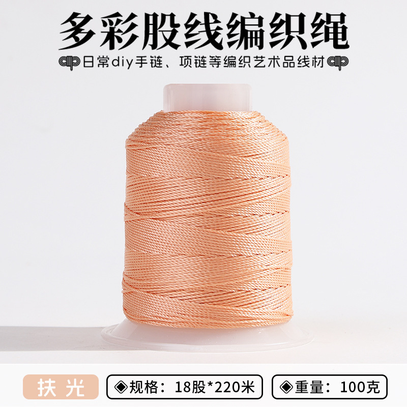 股线18股3股12股国风系股线编织手工饰品DIY编绳股线批发手工绕线|undefined