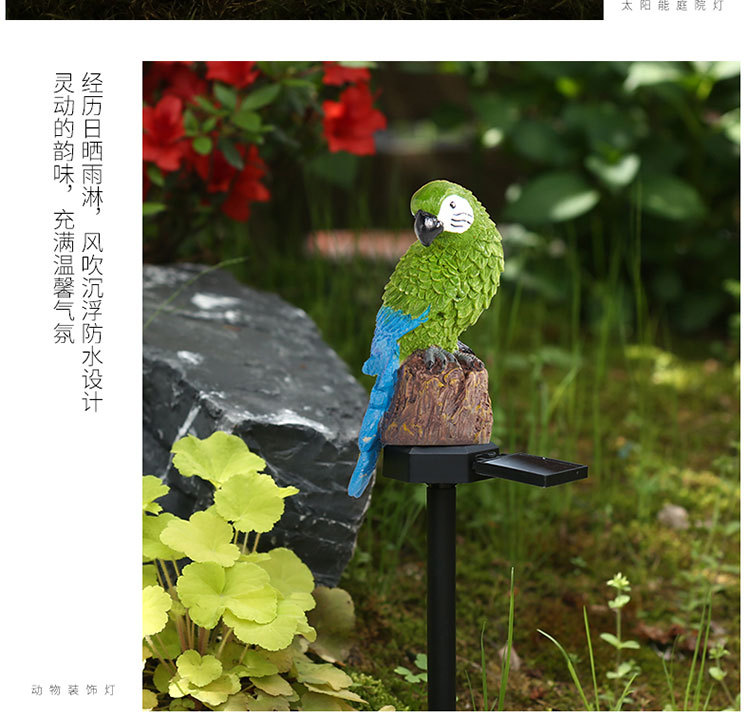 太阳能树脂鹦鹉地插灯