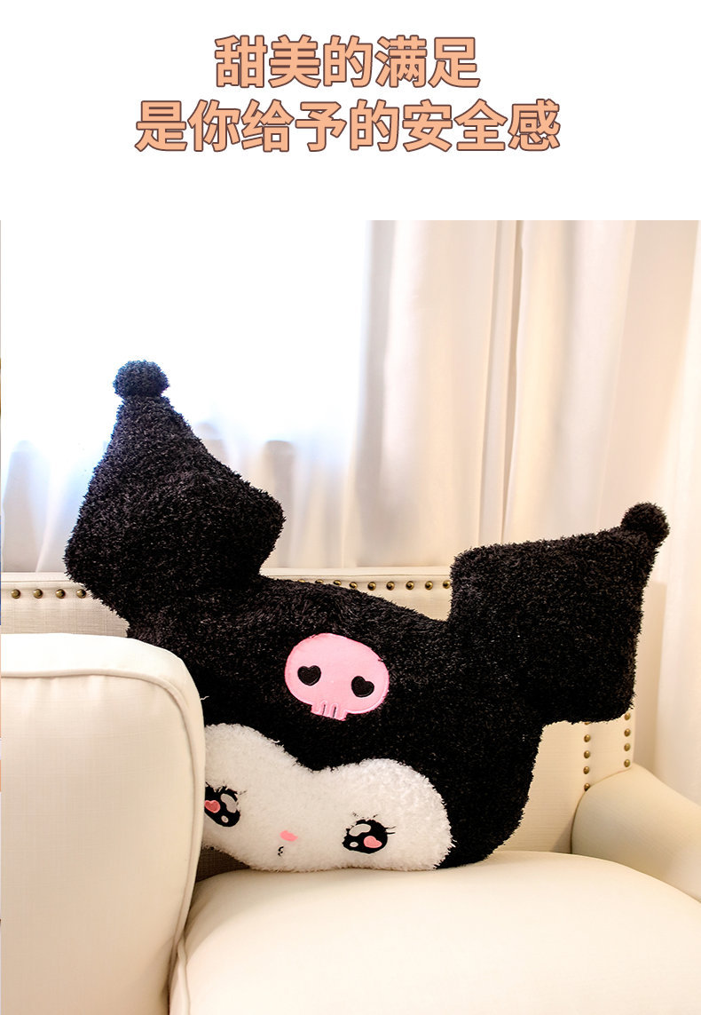 库洛米和美乐蒂