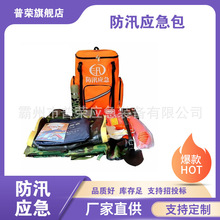 ��ɫ��Ѵ������ˮ��������߰���ˮ�Ȟ����Y��ˮ�ϑ�����������