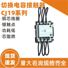cj19ϵ���л����ݽӴ��� cj19-25~115�������Ӵ���