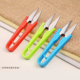 Home daily U-shaped spring yarn scissors large cross-stitch clothing thread scissors tailor scissors color iron small scissors