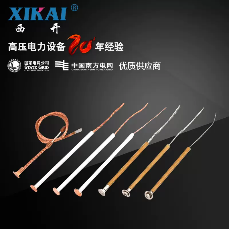 厂家直销西亚电气供应多色K型T型高压熔丝低压双丝熔丝快速熔丝