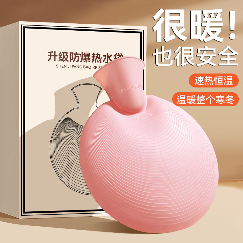 水入り湯たんぽ、厚みのある防爆ハンドウォーマー、お腹と足を温める温湿布、イミテーションウサギのベルベット水入りハンドウォーマー、昔ながらの2|undefined