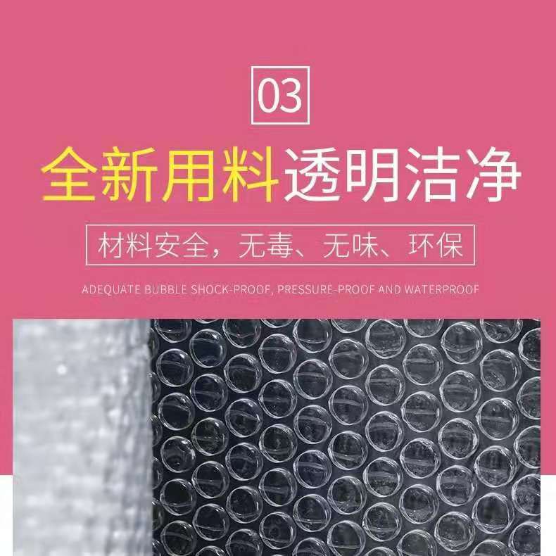 小气泡袋子全新料泡沫裁片片泡泡袋打包防震气泡膜切片武汉厂家