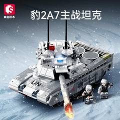 森宝203 190軍事豹2a 7メイン駅戦車戦車組立模型少年の積み木玩具プレゼント