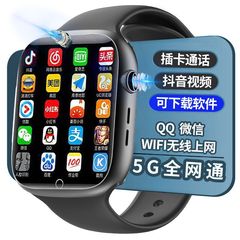 スマート5g全ネット通ビデオ通話位置決め多機能防水児童電話腕時計小学生