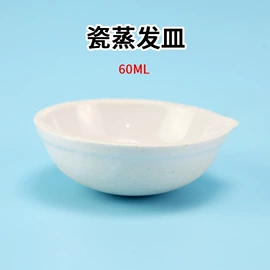 数理教学器材;教学演示用品;生物教学器材