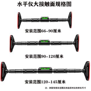Household Indoor Hole-free Anti-loosening Level Instrument Door Horizontal Bar Thickening Equipment Children's Rings Stretching Sports Equipment