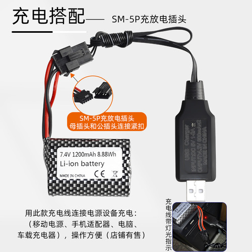 Factory sales 7.4V 1200mAh lithium battery 15C rate cylindrical 18500 rechargeable battery car model remote control boat battery