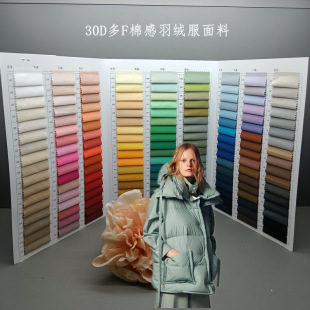������microfiber pongee ��F�޸�400T������ ��ˮ�߶���q������