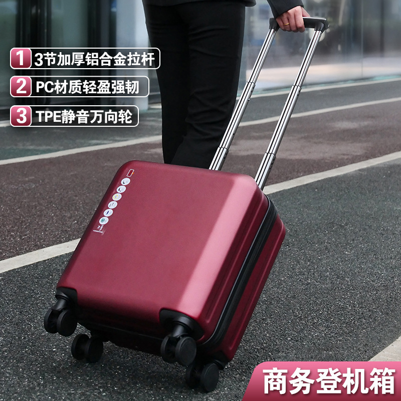 Advanced boarding box 20 inch luggage business suitcase free small luggage PC18 inch men's ultra light and practical Advanced boarding box 20 inch luggage business suitcase free small luggage PC18 inch men's ultra light and practical