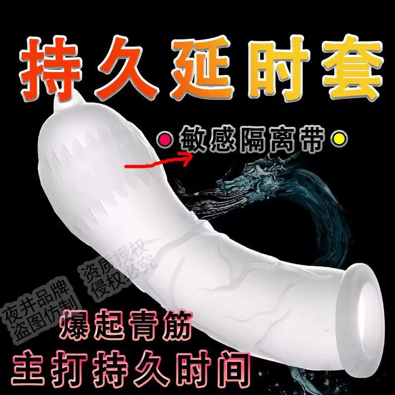 Набор булавов с задержкой и долговечным набором мужской головки чувствительной чувствительности и утолщения презервативов