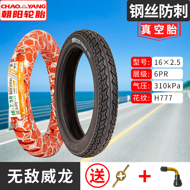 Non-industrial tires – Other Electric Vehicle - 16x250-chaoyang-6-layer-steel-wire-anti-puncture-super-thickened-anti-puncture-type-1-year-warranty