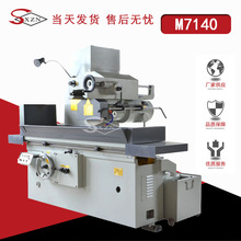 厂家直销 平面磨床M7140卧轴炬台大水磨床 M7130高精度液压磨床