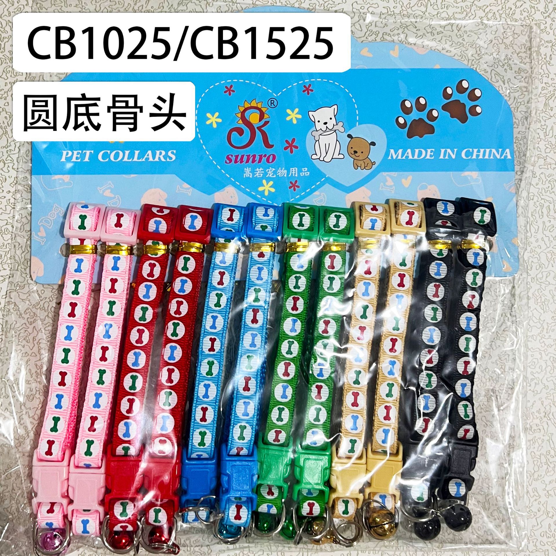 64 tipos de 1.0 collar de campana de parche collar de perro collar de gato collar de mascota una gran cantidad de tarjetas en stock 12 tarjetas