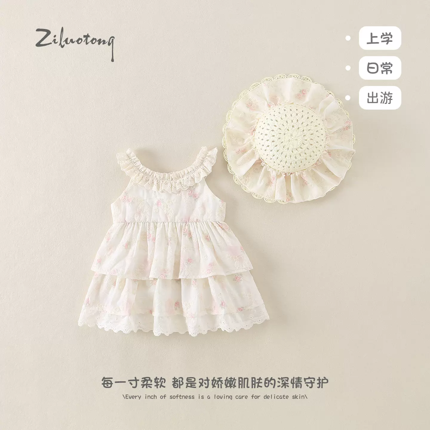 紫罗童女宝宝连衣裙夏季透气公主风新款吊带裙甜美碎花女童裙子