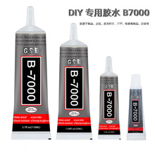 B7000ᘹzˮdiyֹzB7000֙CĻN荏zˮ