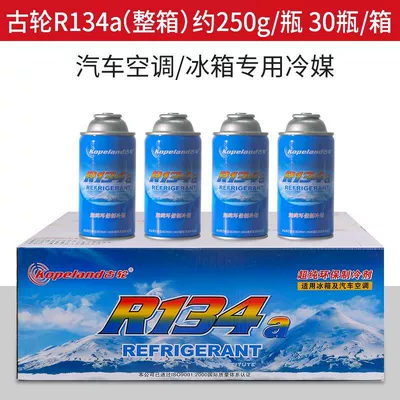 air conditioning, 134 refrigerant liquid, Antifriz