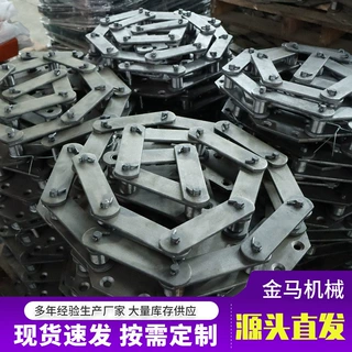 NE系列板式链条斗式提升机链条大节距矿用输送工业重型碳钢链条