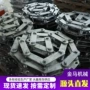 工业斗式板式矿用链条