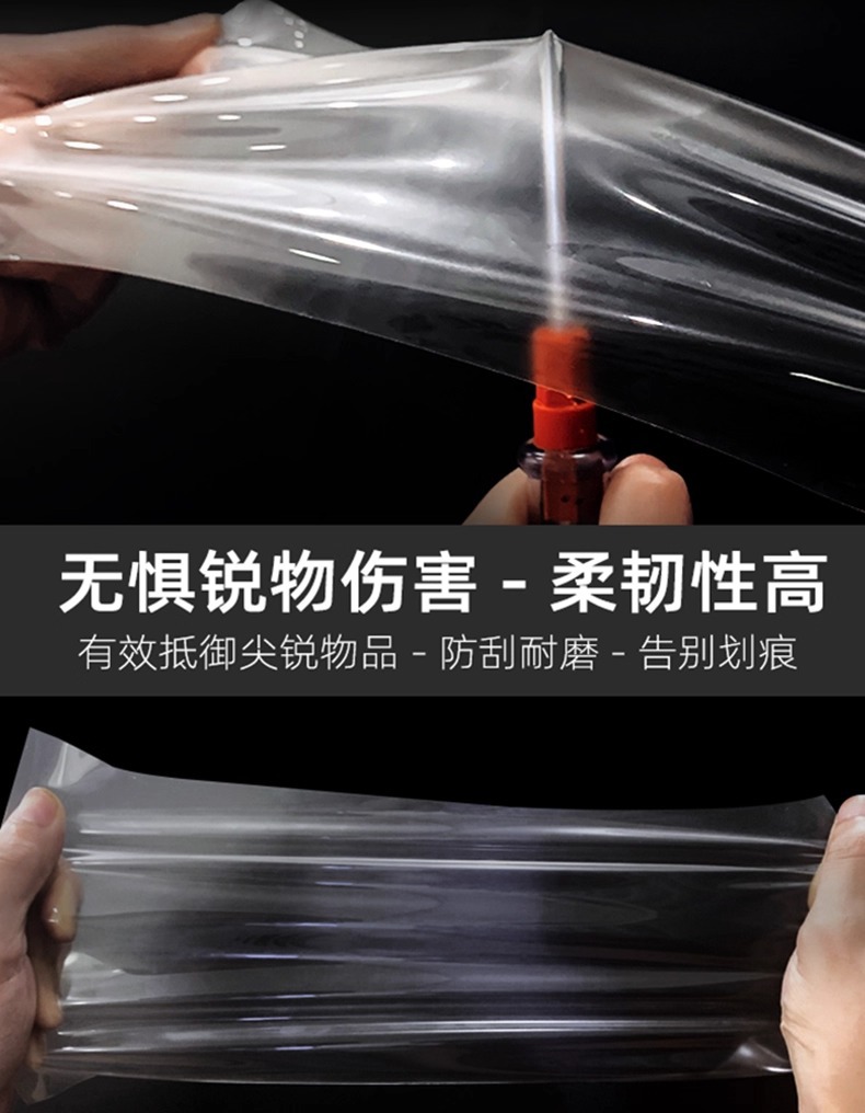 23 Mg Mulan Mg4Ev Interior Protective Film Central Control Film Instrument Navigation Screen Tempered Film Modification Decoration