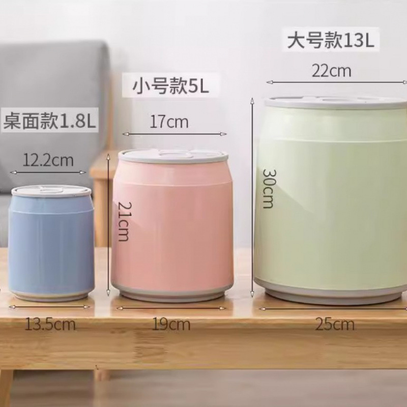 包邮家用按压弹盖可乐垃圾桶客厅厨房垃圾箱卫生间带盖轻奢高级感|undefined