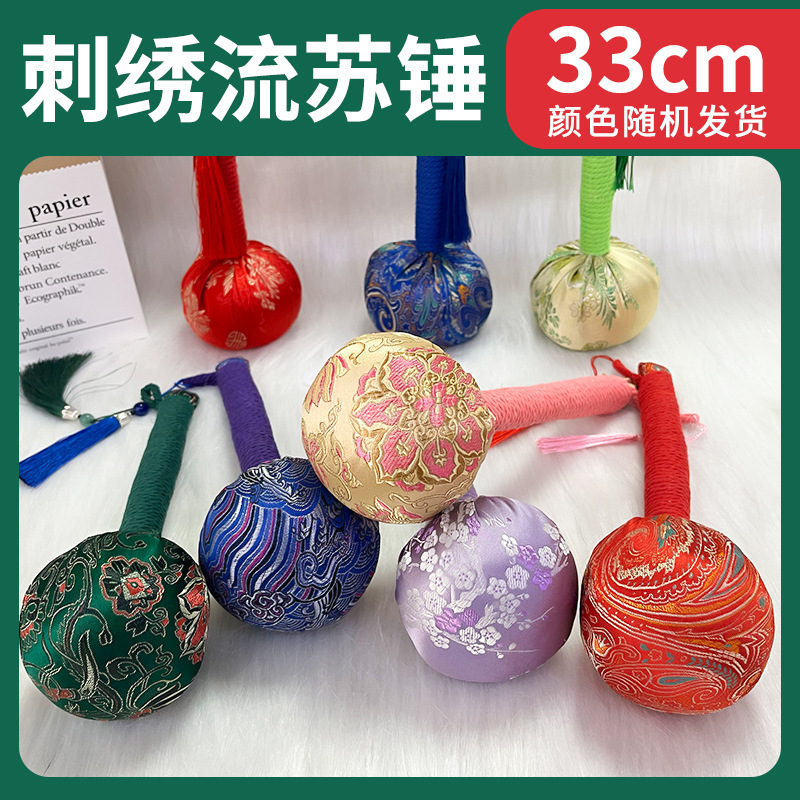 柿柿如意艾草ハンマーマッサージハンマー打棒お土産艾草養生ハンマーdiy背中経絡ハンマーメーカー|undefined