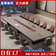 事務会議のテーブルの長いテーブルは軽くて豪華で高級な大型の厚い会議のテーブルと椅子の組み合わせの会議はビジネスの商談のテーブルを接待します。