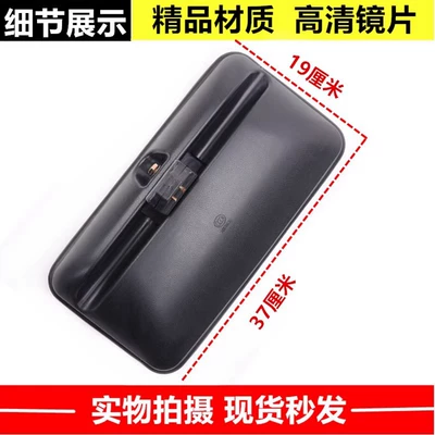 Rearview mirror/rearview mirror: Mirror, Tractor, Engineering Vehicle - direct-plug-in-reversing-mirror-extra-size-19-37-single-price