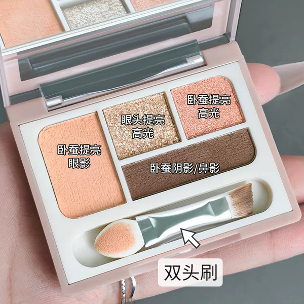Korean-Style Idol Makeup Eyeshadow Palette for Brightening Lower Eyelids, Matte Nude Eyeliner, Versatile for Daily Use, Portable 3D Eyeshadow Palette