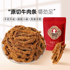 梅类;其他果干蜜饯;混合坚果