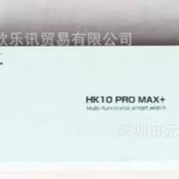 New Hk10Promax+ Watch S10 Watch Qiao Bangzhu Dual Strap Multifunctional Bluetooth Call with Multiple Languages New Hk10Promax+ Watch S10 Watch Qiao Bangzhu Dual Strap Multifunctional Bluetooth Call with Multiple Languages