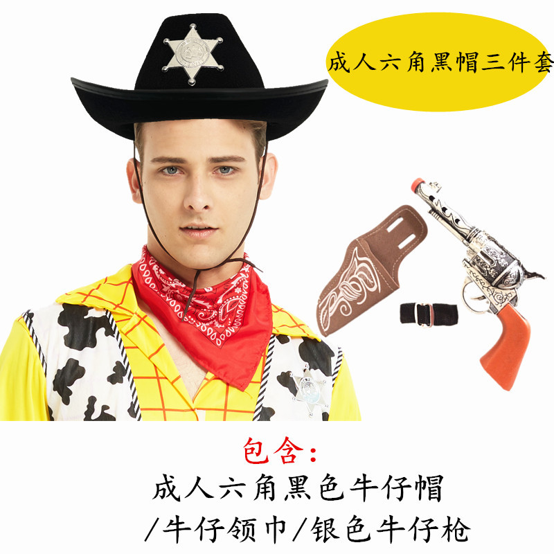 Шестиугольный черный джинсовый серебряный шейный платок для взрослых