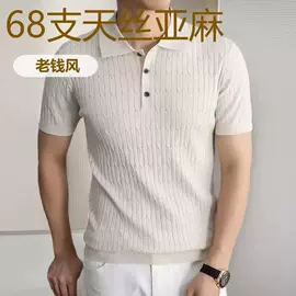 男式T恤;男式衬衫;男式夹克