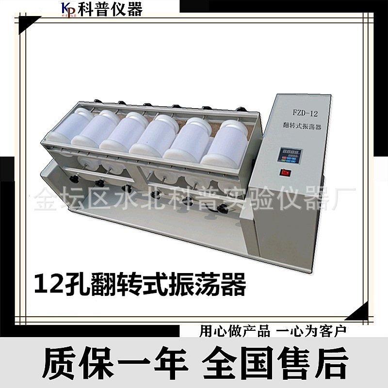 12孔翻轉式副本_副本_副本_副本