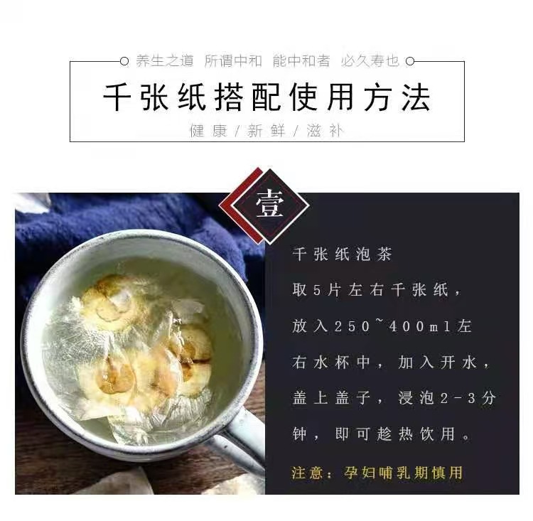 Mu Hu Die (Oroxylum indicum) — Dried Food-Herb Seed Pods from Guangxi, 500g preparation